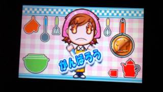 COOKING MAMA 4 KITCHEN MAGIC GAMEPLAY DEMO FOR NINTENDO 3DS [upl. by Phaedra]