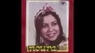 NOURA quotSeg aylakquot Ce qui tappartient Chant Kabyle [upl. by Kassab]