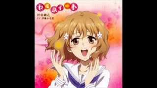 Hanasaku Iroha Character Song  Sora ni Chikai Basho [upl. by Eixel]