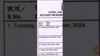 NIOS OCTOBER 24 THEORY EXAM DATE SHEET RELEASED homeschooling nios niosexamdatesheet openschool [upl. by Ennairej650]