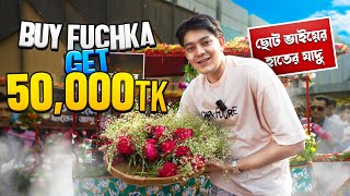 I sold FUCHKA to Single Men for 50000 BDT [upl. by Anigroeg]