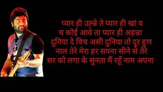 Sine se tere sarko lagake full song with arijit Singh  with lyrics [upl. by Schaaff]