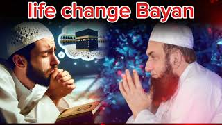 llife Change Bayan Tariq Jameel [upl. by Alhak193]