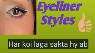 Eyeliner Styles With Soft Make UpEyeliner Lagane Ka Tareka [upl. by Ballou]