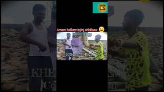 Amem helkaw injinj chhilkaw😂😆Santali short comedy video 👌👍 Deuli dam [upl. by Lleret]