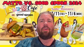 I Review the NMB Good Spoon Cafe After 8 Visits 8回でNMB48カフェGood Spoon感想 [upl. by Abdulla]