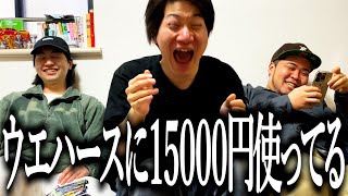 【ウエハース開封】同じウエハースに15000円使ってしまい行くも地獄戻るも地獄な奴【ドラゴンボール】【箱買い】【爆買い】【バカ】 [upl. by Mathur161]