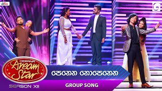 Penena Nopenena පෙනෙන නොපෙනෙන Group Song  Dream Star Season 12  TV Derana [upl. by Noraa]