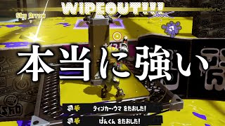 過去一ヤバいと騒がれている新武器がコチラ【スプラトゥーン3】 [upl. by Elac15]