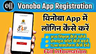 vinoba app registration  vinoba app kaise use kare  vinoba app me login kaise kare [upl. by Anwahsal]