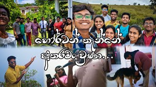 බදුලු ගමන  Trip to Badulla  Horton Plains  Vacation  HISTONES By Mobipz  🇱🇰 [upl. by Eppilihp]