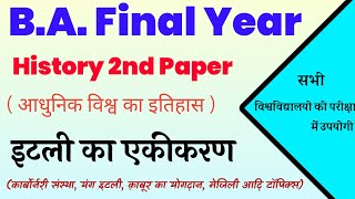 BA Final Year History 2nd Paper Class  Itali Ka Ekikaran  BA 3rd Year Exam  Modern world [upl. by Dietsche565]