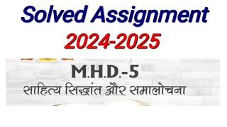 MHD 05 Solved Assignment 202425  MHD 05 Solved Assignment july 2024 Session  MHD 5 assignment [upl. by Ahseiyk]