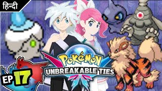 SPOOKY FOREST AND SHINY LITWICK 😨 Pokemon Unbreakable Ties Ep 17 In Hindi [upl. by Zetnwahs852]