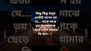 Sad caption video short love lovestatus whatsappstatus [upl. by Arvid195]