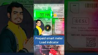 Prepaid smart meter Load indicator smartmeter [upl. by Ahsimak]