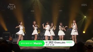 유희열의 스케치북  너 그리고 나  유리구슬  시간을 달려서  오늘부터 우리는  여자친구20160902 [upl. by Yeniffit]