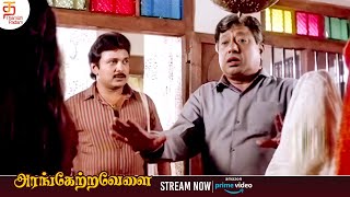 அட செவிட்டு முண்டம் கேக்குதா  Arangetra Velai Movie  Prabhu  Revathi  Stream Now on Amazon Prime [upl. by Oigile666]