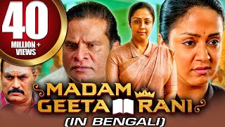 Madam Geeta Rani Raatchasi Bengali Dubbed Full Movie  Jyothika Hareesh Peradi [upl. by Ennaylil]