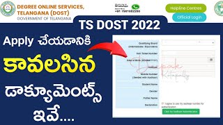 TS DOST 2021 Online Application Required Documents  TS DOST 2022 Registration Process  TS Degree [upl. by Nosittam]