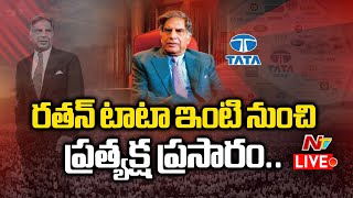 LIVE UPDATES  రతన్ టాటా ఇంటి నుండి ప్రత్యక్షప్రసారం  Ratan Tata Passes Away  Ntv [upl. by Salome]