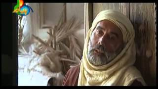 Hazrat Owais Qarni AR  Part 06Last Islamic Movie in Urdu [upl. by Onirefes]