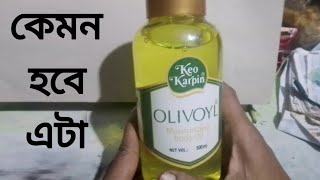 Keo Karpin Olivol Body Oil 2024 [upl. by Jemmy73]