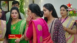 Vantalakka  Promo  20th Sep 2023  Star Maa Serials  MonSat at 230 pm  Star Maa [upl. by Lednam]