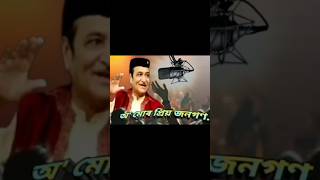 o mor priya janganbhupenhazarikasong🙏🙏🙏 bhupen hazarika assamese songold is gold❤️❤️❤️👌👌👌 [upl. by Codel]