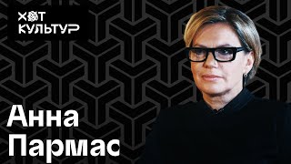 Анна Пармас и Хот Культур клипы для группировки quotЛенинградquot офорты Рембранта жизнь без правил [upl. by Brine509]