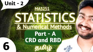 CRD and RBD in Tamil Tamil  MA3251 Part A Unit 1 Important Questions for Semester Exam [upl. by Annawahs]