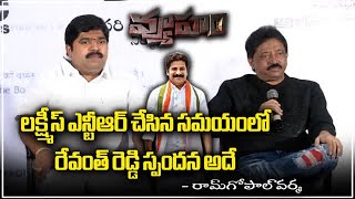 RAM GOPAL VARMA Sensational Comments Vyuham Movie Trailer Launch  Samayam Telugu [upl. by Kenward]