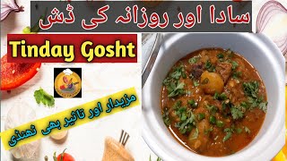 Tinday Gosht an easiest recipe by taste bud experiments [upl. by Kimbell936]