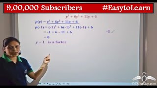 Factorization  Factor Theorem  Cubic Polynomial  Class 9  CBSE  NCERT  ICSE [upl. by Etnaik523]