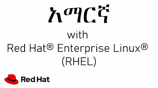 Amharic Keyboard on Red Hat Enterprise Linux RHEL [upl. by Aened524]