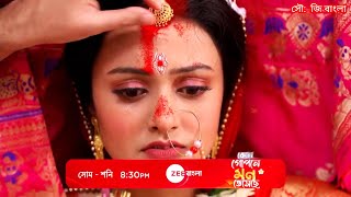 কোন গোপনে মন ভেসেছে নতুন প্রোমো  Kon Gopone Mon Bheseche Serial New Promo Update  Alpo Gossip [upl. by Mayfield]