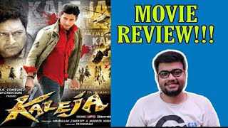 KHALEJA MOVIE REVIEWMAHESH BABUTRIVIKRAM [upl. by Snah]