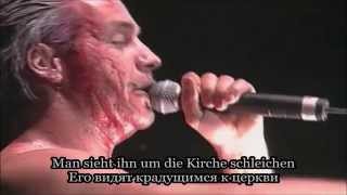 Rammstein Heirate Mich live Lyrics Текст песни и перевод [upl. by Nairolf292]