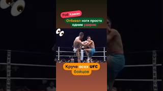 ufc ufc4 ufc5 boxing boxingtraining бокс тренировка ali литвин легендаshortboxinglife [upl. by Adnilym889]