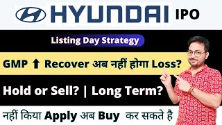 Hyundai IPO Listing Day Strategy क्या करे  Hyundai IPO Hold or Sell   Hyundai GMP  Ankur Pratap [upl. by Base676]