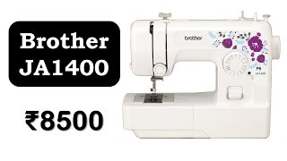 🔥Brother JA1400 Review ► सिलाई मशीन ► 14 Stitch Patterns ► Brother Sewing Machine for Beginners [upl. by Ahsakal]