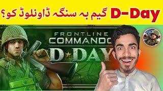 d day game download 2023  d day game download problem [upl. by Nowad958]