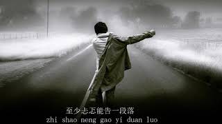 可不可以爱我 Ke bu ke yi ai wo 【歌词 lyrics】 [upl. by Kowatch]