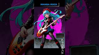 Manga Rock Anime Music マンガロック [upl. by Aneetak]