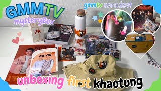 GMMTV MYSTERYBOX ˘˗˘ FIRST  KHAOTUNG VER [upl. by Novek]