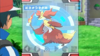 Delphox Pokédex Entrieswmv [upl. by Nahgiem]