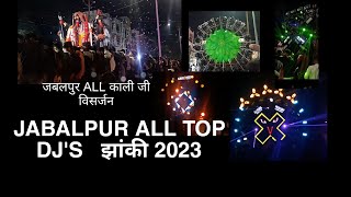 JABALPUR DJ झांकी 🔥TOP DJS ALL DJ SETUP IN JABALPUR KI MAHARANI visharjan 🫶all mahakali VISHARJAN [upl. by Tegdirb]