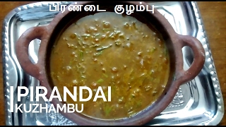 Pirandai Kuzhambu  பிரண்டை குழம்பு  Home Food Tamil Recipes [upl. by Rora576]