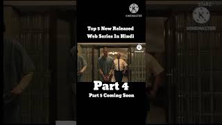 2024 ki 5 new hollywood movie hindi mein part 4 shorts [upl. by Aikyt]