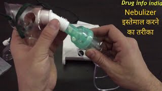 How to use nebulizer machine  Hindi [upl. by Ennaear]